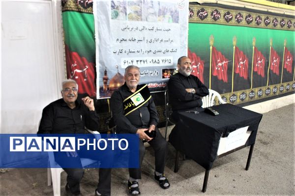 هیات عزاداری دانش‌آموزان و فرهنگیان استان قم