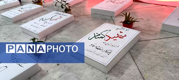 برپایی موکب مقاومت به‌مناسبت هفته بسیج در دبستان جنت ملارد 