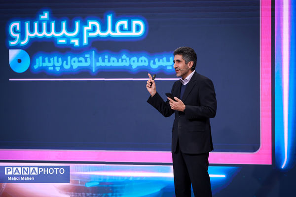 افتتاح دوره آموزشی کوتاه مدت هوش مصنوعی