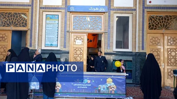 پیش‌دبستانی‌ها سال تحصیلی را در آغوش امام رضا آغاز کردند