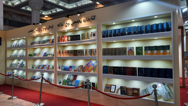 فعالیت غرفه‌های متنوع در نمایشگاه بین‌المللی قرآن کریم