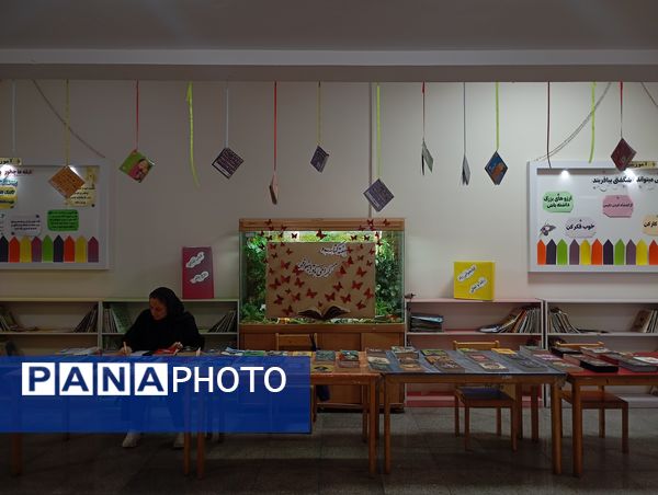 نمایشگاه کتاب در دبستان آرمینه مصلی نژاد 