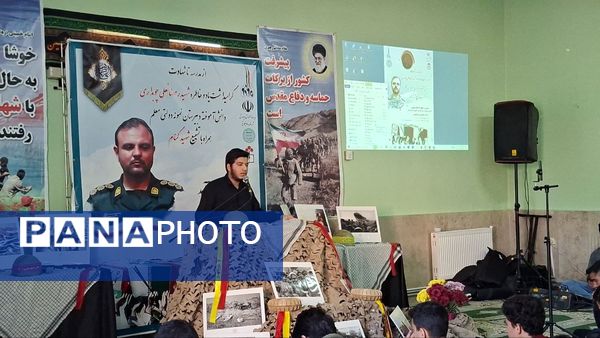 گرامیداشت شهید رمضانعلی چوبداری و تشییع شهید گمنام در دبیرستان معلم ساوجبلاغ 