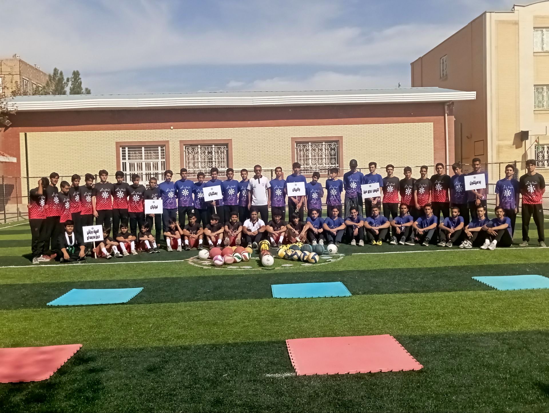 افتتاحیه المپیاد ورزشی درون مدرسه ای شهید بهشتی 