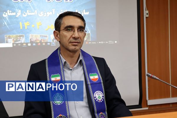 نشست شورای برنامهریزی و هماندیشی سازمان دانشآموزی استان لرستان