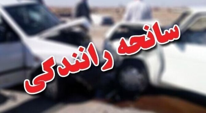 کاهش حدود ۳ درصدی تلفات تصادفات در ۱۴۰۳ 