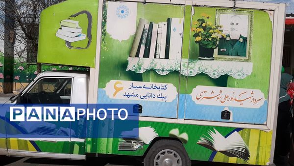 اجرای برنامه فرهنگی و عروسکی پیک دانایی در دبستان نیایش