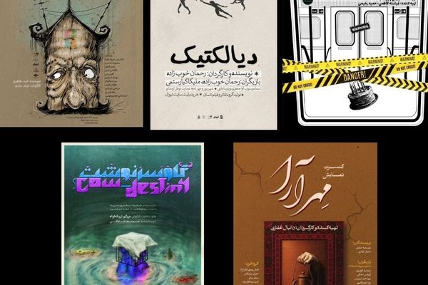 عمارت نوفل لوشاتو با ۵ نمایش تابستان را به پایان می‌رساند