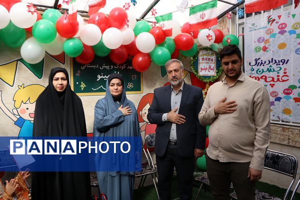 غنچه های بهارستانی آغاز سال تحصیلی را جشن گرفتند