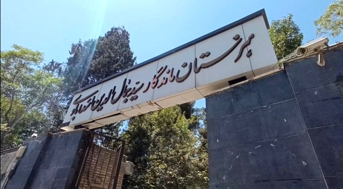 هنرستانی ماندگار با مدیریتی الهام‌بخش؛ نگاهی به مدرسه‌ای که هنوز زنده است