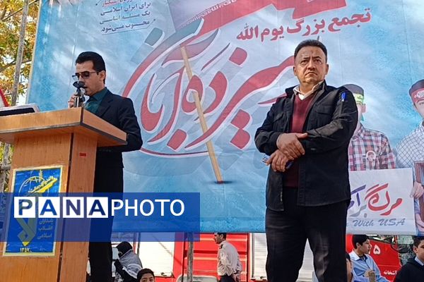 راهپیمایی روز ۱۳ آبان در شهرستان سملقان