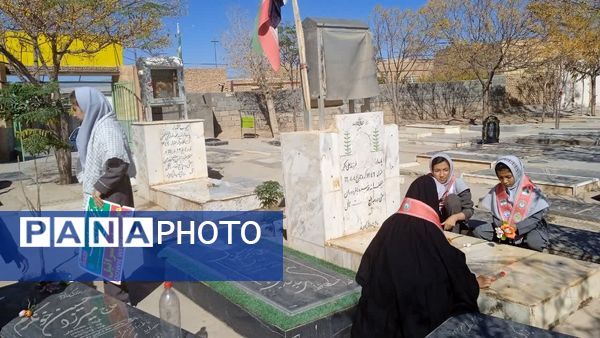 عطر ایثار در هوای سیزده آبان