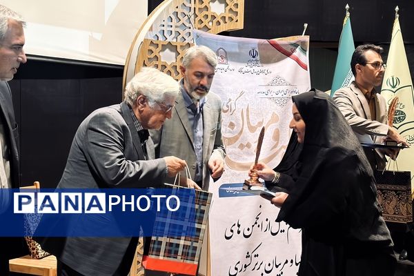 بزرگداشت‌ هفته پیوند و تجلیل از انجمن‌های اولیا و مربیان برتر استان مرکزی در سطح کشور