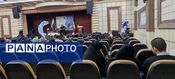 آیین جشن دانش‌آموختگی دانشجویان دانشگاه آزاد اسلامی شهرستان شیروان