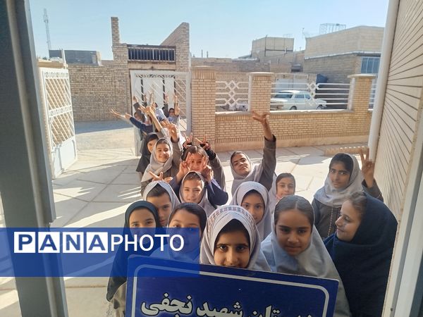 بازدید دانش‌آموزان دبستان شهید نجفی فدافن از کتابخانه فدک