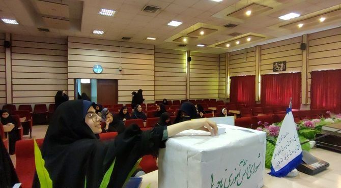 انتخابات شورای دانش آموزی مدارس ناحیه یک مشهد 