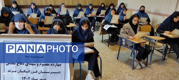 طنین قرآن و یاد شهدای مقاومت در مدارس مرند