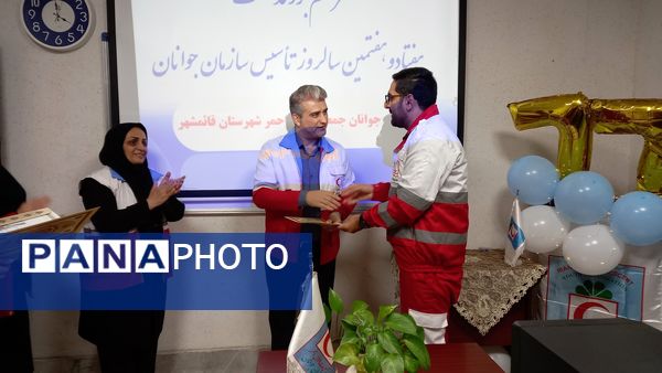 گرامیداشت سالگرد امور جوانان هلال احمر در قائمشهر