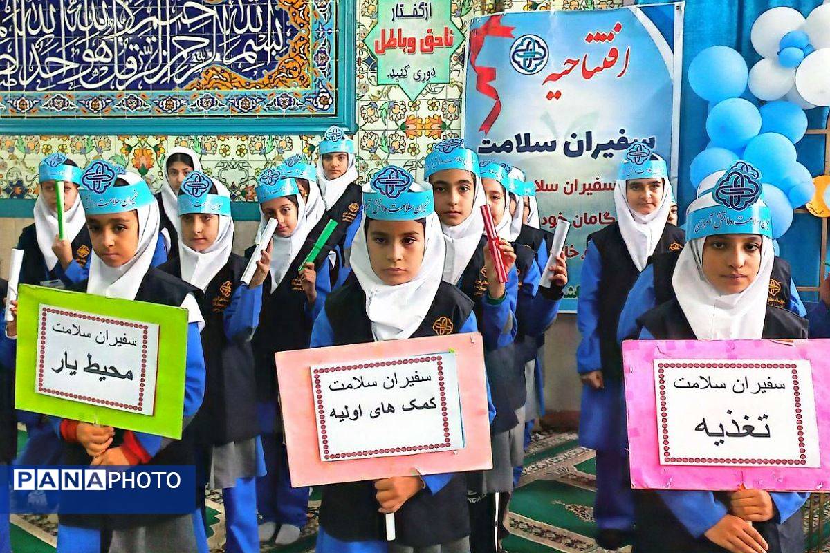 مراسم افتتاحیه سفیران سلامت در مدرسه صدیقه دو ملارد 