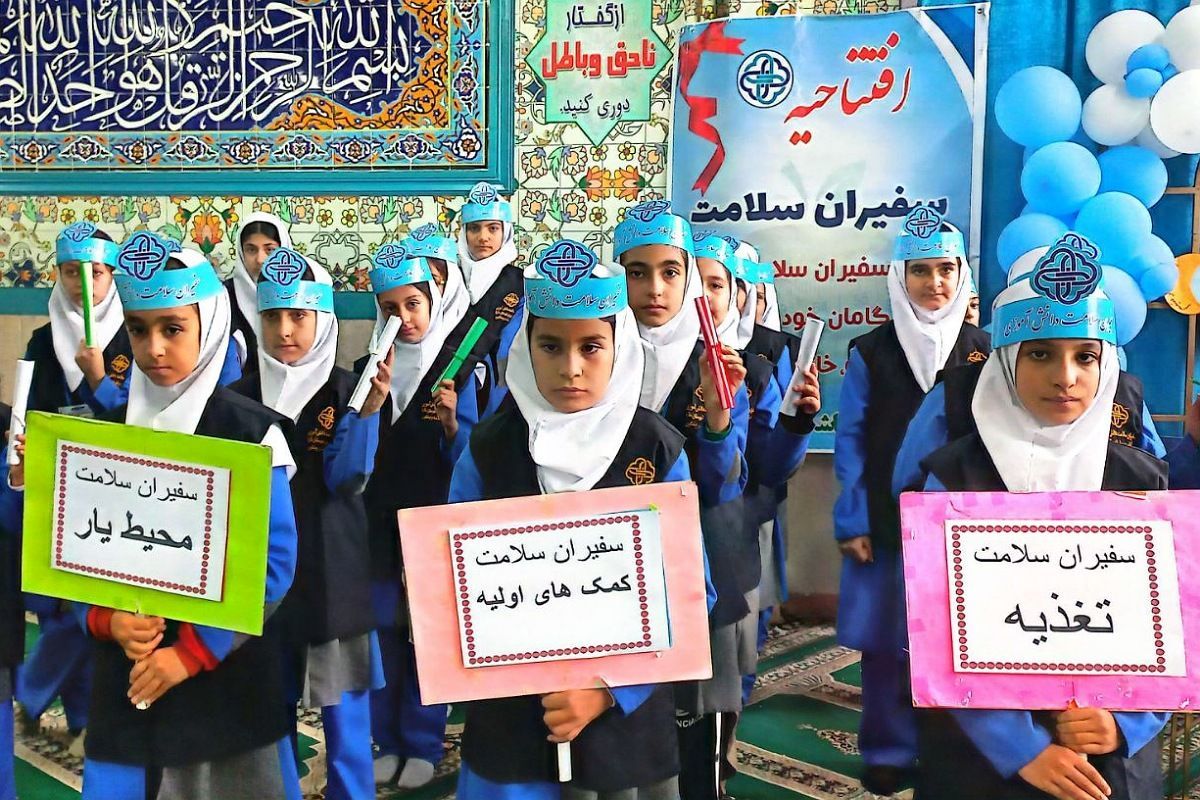 مراسم افتتاحیه سفیران سلامت در مدرسه صدیقه دو ملارد 