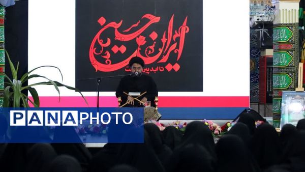 اجتماع‌ بانوان عاشورایی در محمدشهر کرج