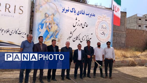 دومین رنکینگ کشوری کمان سنتی