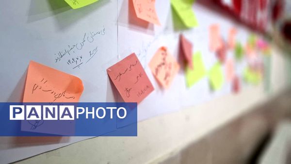 جشن عاطفه‌ها، جشن مهرورزی