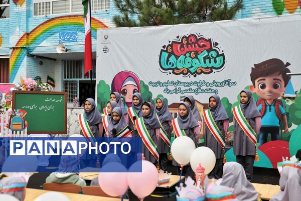 جشن شکوفه‌ها در تبریز