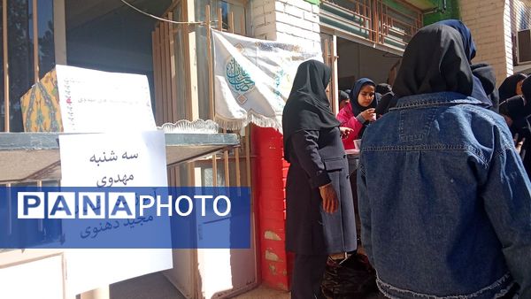سه شنبه های مهدوی در دبیرستان دخترانه شهید مجید دهنوی نیشابور