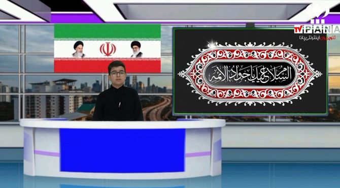 روایت خبرنگار پانا از زندگی‌نامه امام جواد(ع)