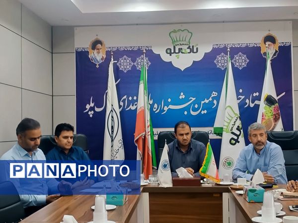 دومین جلسه نشست خبری در مورد جشنواره تاک پلو خلیل اباد