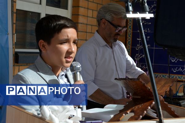 مهر زنگ روشنایی، امید و مقاومت