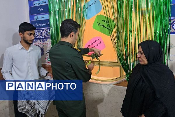 اجرای طرح مصباح الهدی در دبیرستان نمونه دولتی شهدای علم و فناوری بهارستان ۲