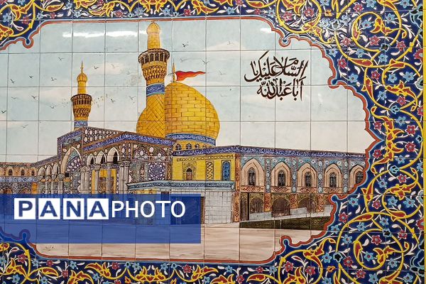 مراسم عزاداری علی النقی ، امام هادی علیه السلام