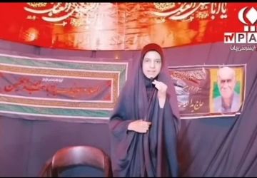 روایت خبرنگار پانا از یک سوگواره خیابانی