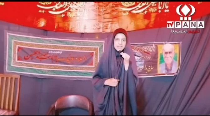 روایت خبرنگار پانا از یک سوگواره خیابانی