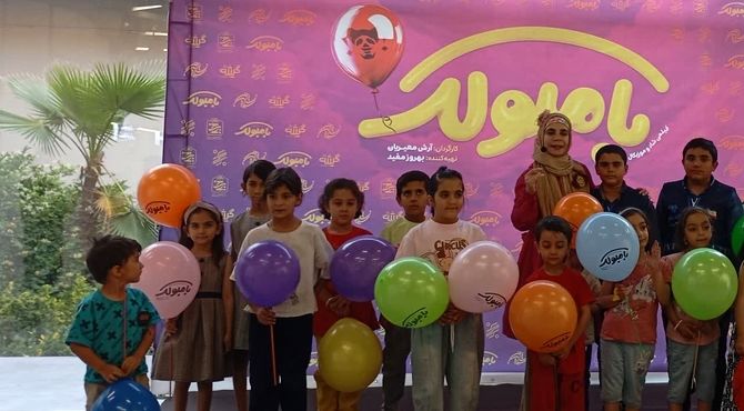 جشن اکران فیلم سینمایی بامبولک