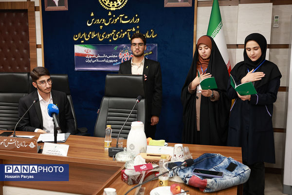 دوازدهمین دوره مجلس دانش‌آموزی کشور - 2
