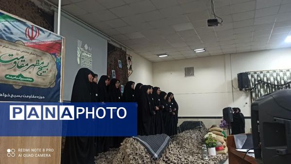 ویژه برنامه عهدیاران با حضور مهمان ویژه شهید گمنام