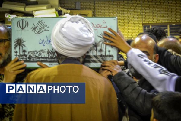 عطر پیکر مطهر شهید گمنام در جلگه رخ 