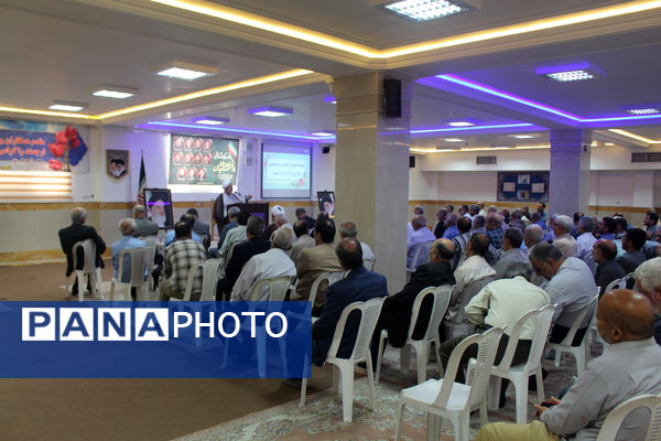 گردهمایی معلمان پیشکسوت استان قم