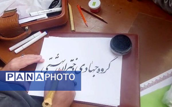 یادواره ۲۷۰ شهید  در مقبره شهید گمنام بوستان حضرت ام البنین(س) ناحیه یک شهرری