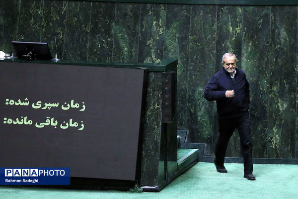 پزشکیان برای دفاع از کلیات بودجه به مجلس رفت