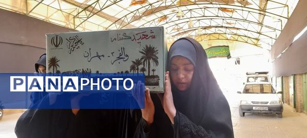 میزبانی دانش‌آموزان دختر شهرستان تفت از شهید گمنام