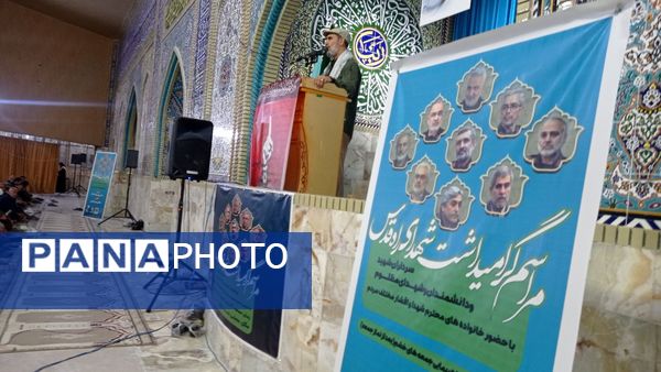 حضور پرشور مردم یاسوج در نماز جمعه خشم 