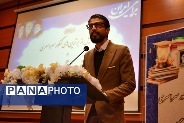 تجلیل از افتخارآفرینان کنکور