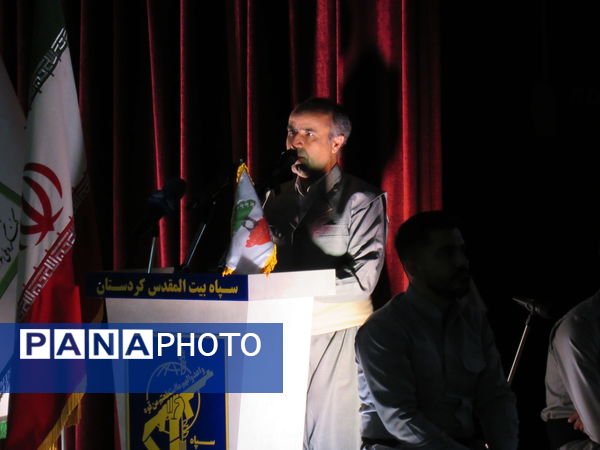 اجلاسیه شهدای زن کردستان؛ تجلیل از بانوانی که تاریخ ایثار را نوشتند
