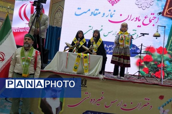 برگزاری همایش یاوران نماز، یاوران مقاومت در شهرستان بجنورد 