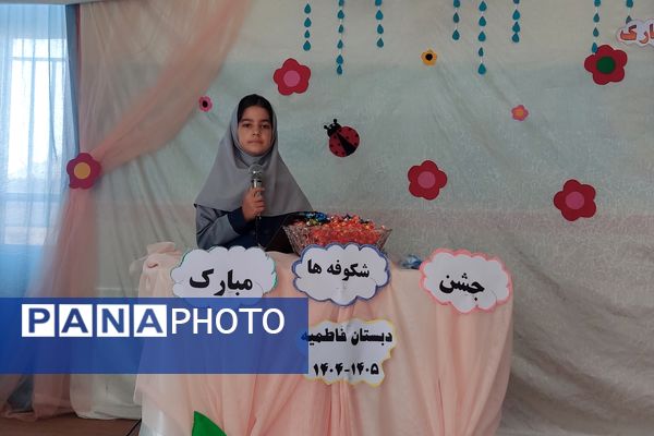 غنچه‌های امید در آغوش دبستان فاطمیه لردگان