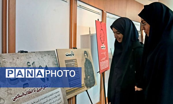 افتتاح نمایشگاه تبیینی «آب و سراب» در فارسان 